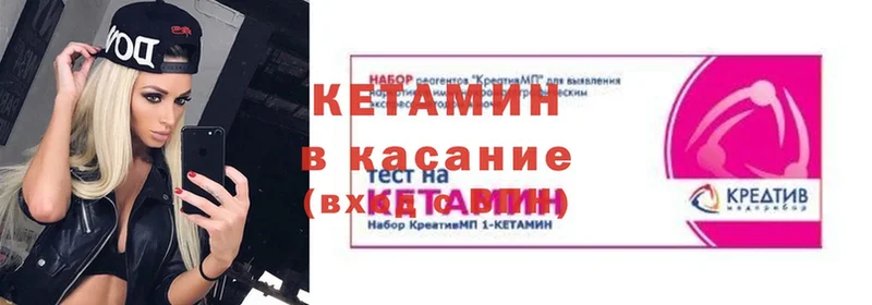 площадка телеграм  Торжок  КЕТАМИН VHQ  даркнет сайт 