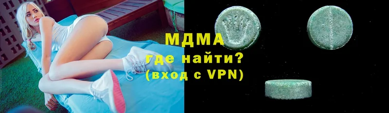 где продают наркотики  Торжок  MDMA кристаллы 